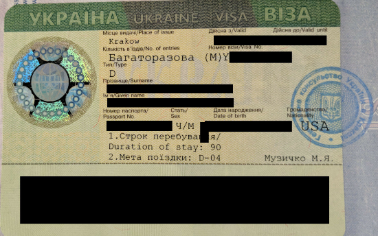 Ukraine business visa sample