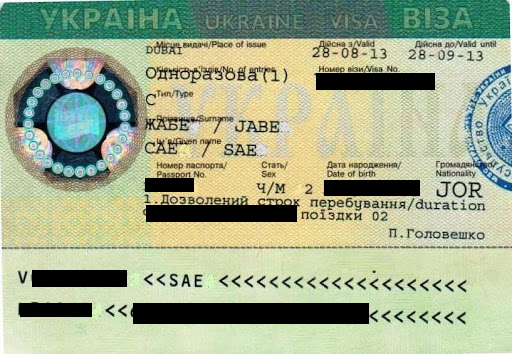UUkraine tourist visa sample